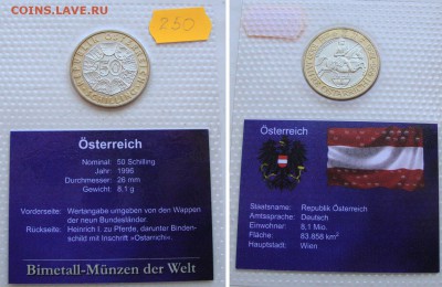 Апрельская распродажа юбилейки РФ и иностранных монет - 250rub-coins-02