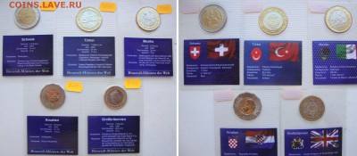 Апрельская распродажа юбилейки РФ и иностранных монет - 300rub-coins-00