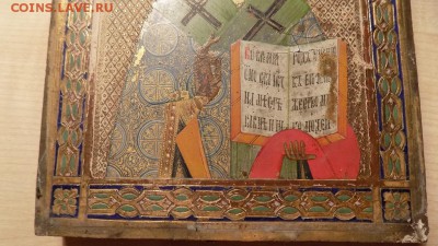 Икона.к.19 века.Россия.сусальная!03.04.2015г.22ч.00м.мск - DSCN0939.JPG
