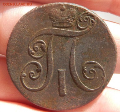2 копейки 1798г КМ - Изображение 2726