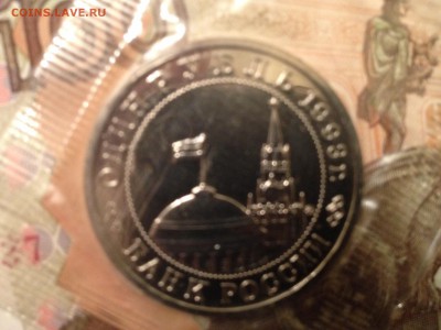 1р. 1993г. Маяковский АЦ запайка до 3.04.2015 в 22.22 - image