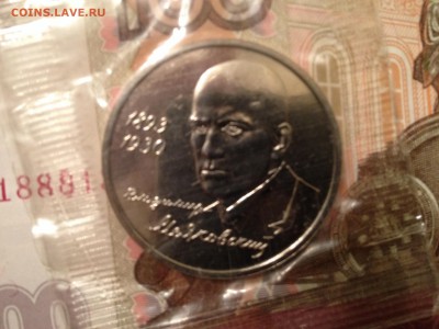 1р. 1993г. Маяковский АЦ запайка до 3.04.2015 в 22.22 - image