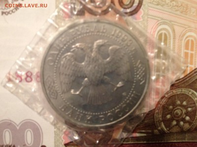 1р. 1993г. Вернадский АЦ(запайка) до 3.04.2015 в 22.22 - image