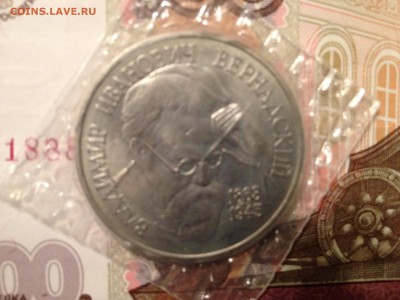 1р. 1993г. Вернадский АЦ(запайка) до 3.04.2015 в 22.22 - image