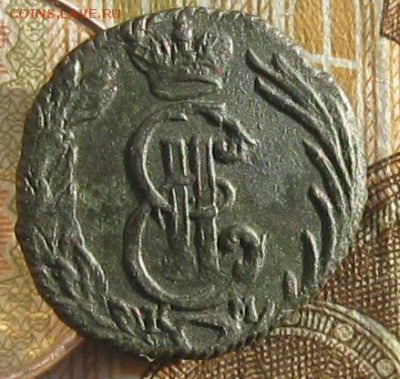Полушка 1768г.Сибирская.до4.04.15. 22-30 по Мск. - IMG_4635.JPG