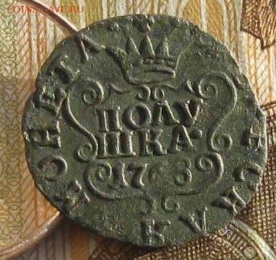 Полушка 1768г.Сибирская.до4.04.15. 22-30 по Мск. - IMG_4634.JPG