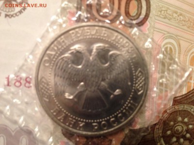 1р. 1993г. Державин АЦ(запайка) до 3.04.2015 в 22.22 - image