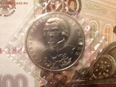 1р. 1993г. Державин АЦ(запайка) до 3.04.2015 в 22.22 - image
