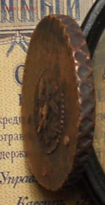 5 Копеек 1727г.НД.до2.04.2015г. - DSCN0497.JPG