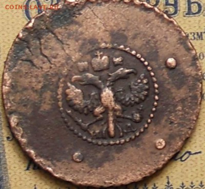 5 Копеек 1727г.НД.до2.04.2015г. - DSCN0496.JPG