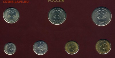 Набор 1997 г. (4.04.22:00) - img101