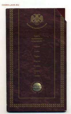 Набор 1997 г. (4.04.22:00) - img099