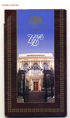 Набор 1997 г. (4.04.22:00) - img098