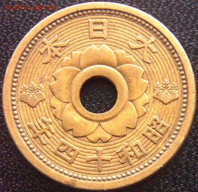 Япония_10 сэнов 1939. Отличное качество; до 01.04_22.14мск - 9630