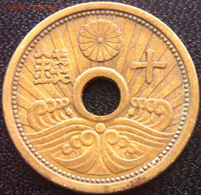 Япония_10 сэнов 1939. Отличное качество; до 01.04_22.14мск - 9631