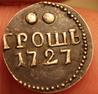 грошь 1727 оценка - гр1