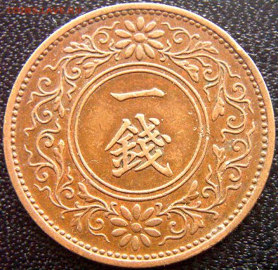 Япония_1 сэн 1935. Отличное качество; до 01.04_22.16мск - 9628