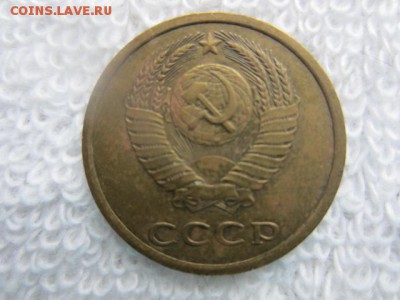 3 коп. 1978 перепутка? - IMG_5603.JPG