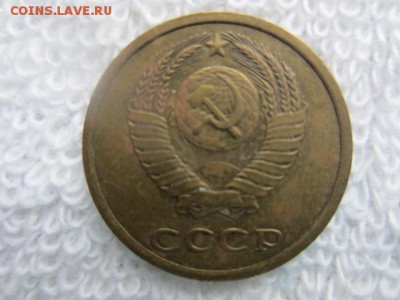 3 коп. 1978 перепутка? - IMG_5602.JPG