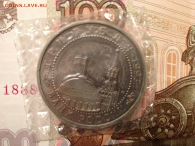 3р. 1993г. Курская дуга АЦ(запайка) до 3.04.2015 в 22.22 - image