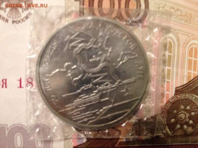 3р. 1993г. Курская дуга АЦ(запайка) до 3.04.2015 в 22.22 - image