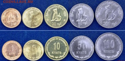 Наборы монет Бирмы - бирма1999 (1)