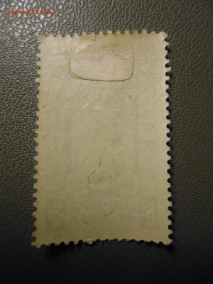 Эфиопия, красный крест, 1945 год, чистая,до 05.04.2015 - DSCN6433.JPG