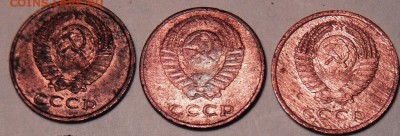 3 коп 1969;79;89 на аверсе посмотрите - 100_1322