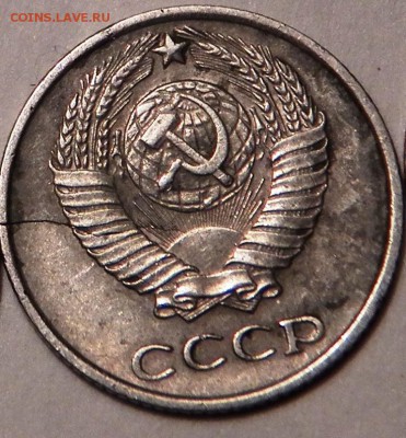 10 коп 1961 г раскол - 100_1325