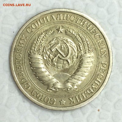 1 рубль-годовик 1970г. До 3.04.15г. в 22:00 по МСК+ - 70_1_~1.JPG