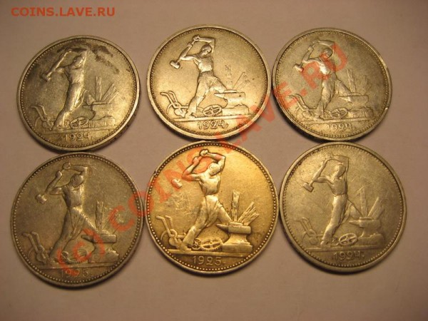 Продам полтинники Серебряные - Изображение 075