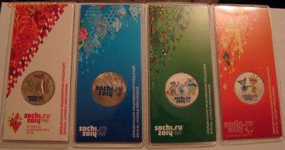 Комплект ЦВЕТНЫХ 25р СОЧИ 4шт до 03.04.15 22-00 мск - DSC00005.JPG