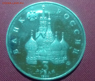 3 р год космоса короткий до 03.04 - WP_20150401_010