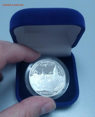 3 р. 2015 Тобольск Софийско-Успенский собор до 07.04 23:00 - IMG_20150401_130126