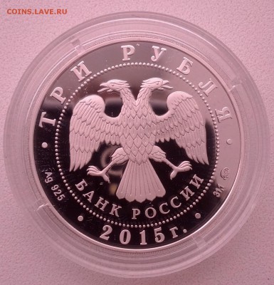 3 р. 2015 Тобольск Софийско-Успенский собор до 07.04 23:00 - IMG_20150401_130253