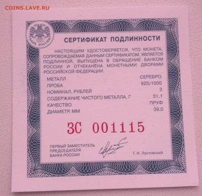 3 р. 2015 Тобольск Софийско-Успенский собор до 07.04 23:00 - IMG_20150401_130334