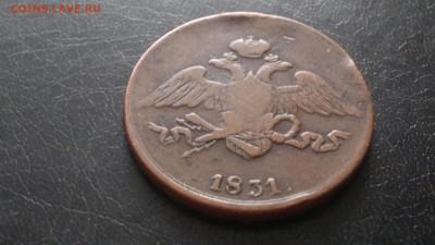 5 копеек 1831г.ЕМ(без ФХ),довольно редкая,до 07.04.в 22.00 - 2015-03-27-642