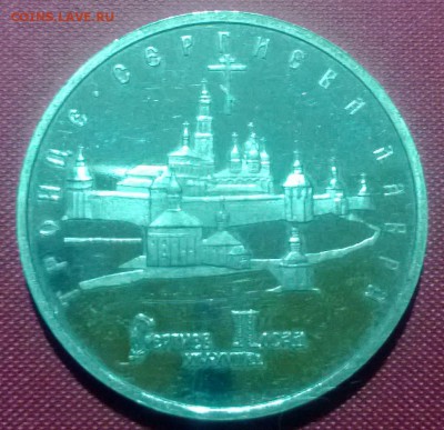 5 р Лавра пруф короткий до 03.04 - WP_20150401_013