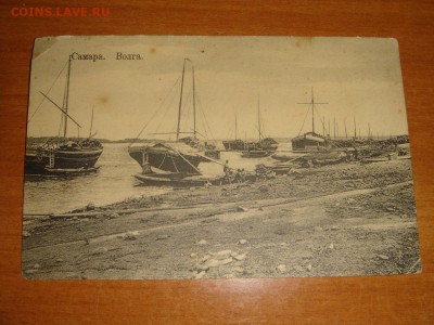 Открытка--- Самара.Волга - DSC00918.JPG