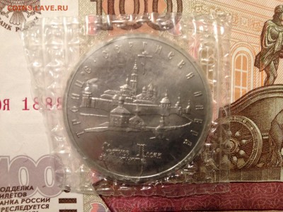 5р. 1993г. Троице-Сергеева лавра АЦ(запайка) до 3.04.2015 - image
