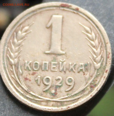 5 дореформенных копеечных монет - 111