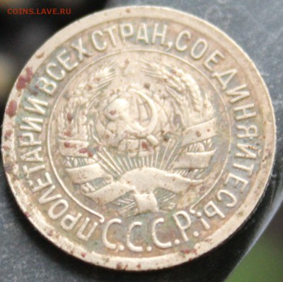 5 дореформенных копеечных монет - 111а