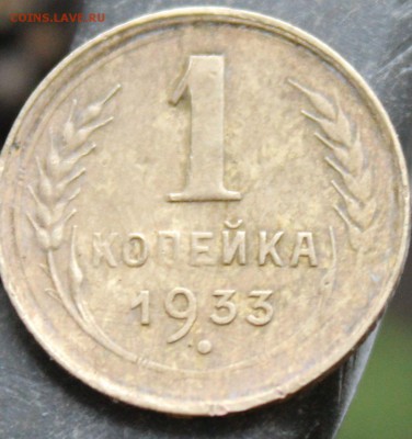 5 дореформенных копеечных монет - 222