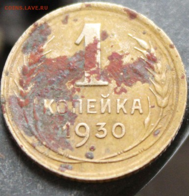 5 дореформенных копеечных монет - 444