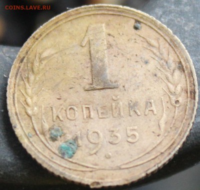 5 дореформенных копеечных монет - 555