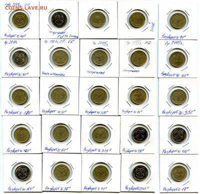 Предпродажная оценка браков монет. - Coins-World-Super-Collection248