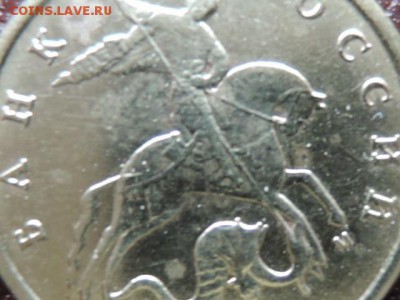 10 коп 2002 м  помогите с определением - RSCN0180.JPG