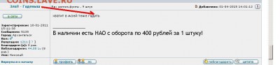 англия,фунты , 9 штук - йоу.JPG