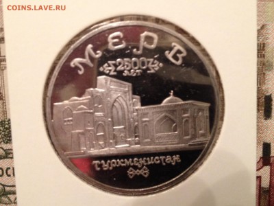 5р. 1993г. Мерв Пруф(холдер) до 3.04.2015 в 22.22 - image