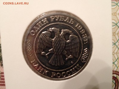 1р. 1993г. Тимирязев АЦ(холдер) до 3.04.2015 в 22.22 - image